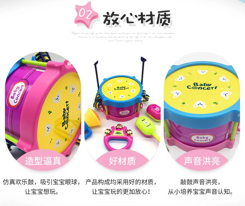 Baby Joy Music Instrument Five-Piece Packaged Combination Infants Sand Hammer Rattle Trumpet Drum Toy