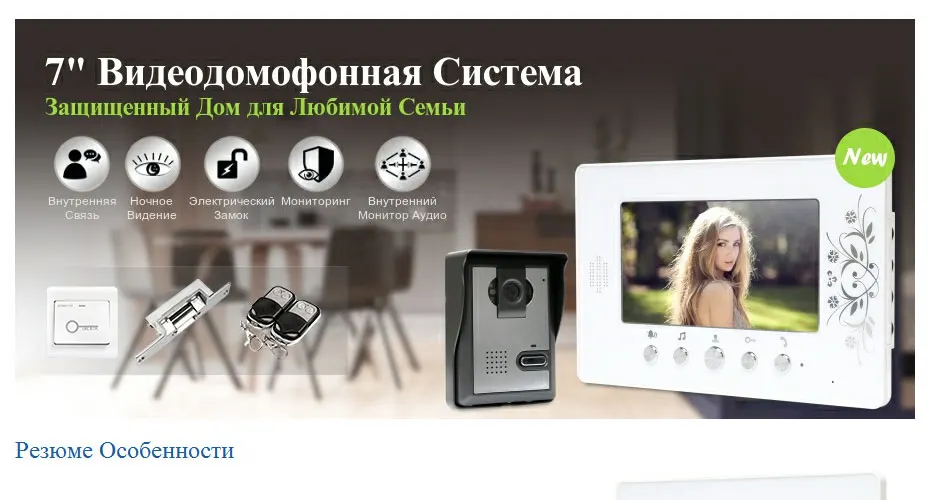 HOMSECUR " 4 провода видеодомофон система отключения звука с 700TVL наружная камера сбой безопасный замок дистанционного разблокирования кнопка выхода