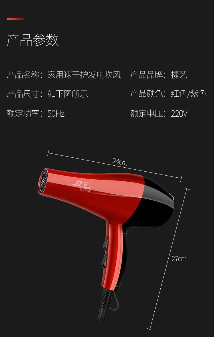 Kityang производители фен постоянное нагревание температуры и охлаждение воздуха Фен jie yi фен для волос