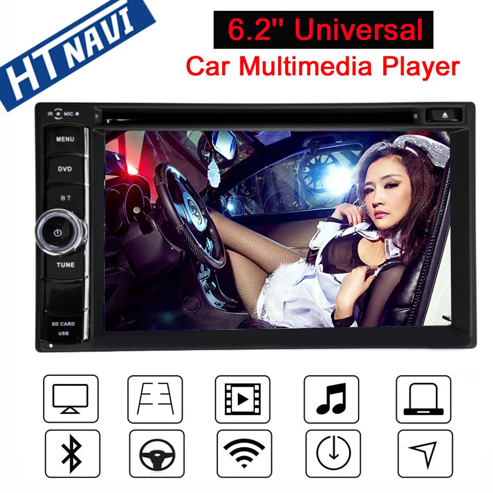 

Android 7.1 2 Din Car Multimedia Player Navigation Stereo Car Radio DVD For Opel Vauxhall Astra H G J Vectra Antara Zafira Corsa