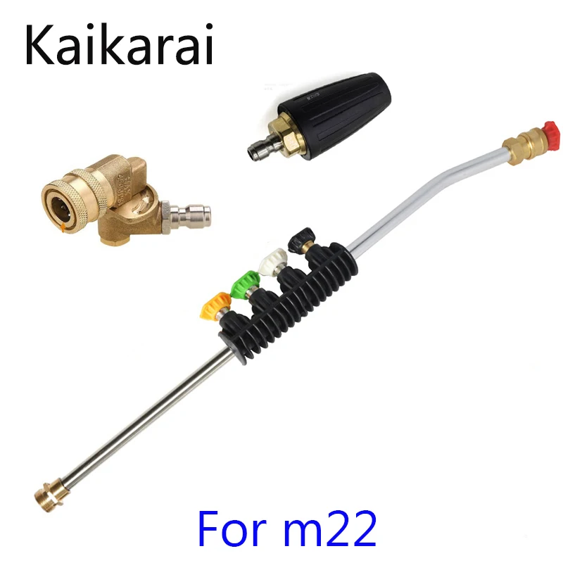 

High Pressure Washer Lance Wand with M22 Male Connector and 1/4 Quick Release Connector Socket Female