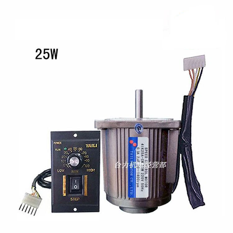 25W AC220V 1400RPM single-phase AC high-speed optical axis motor, reversible, adjustable speed + speed controller