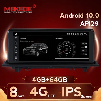 

MEKEDE 8 core 4g IPS screen Android 10.0 4+64G Car GPS Navigator multimedia player For BMW X1 F48 F49 2016~2018 Car Radio Stereo