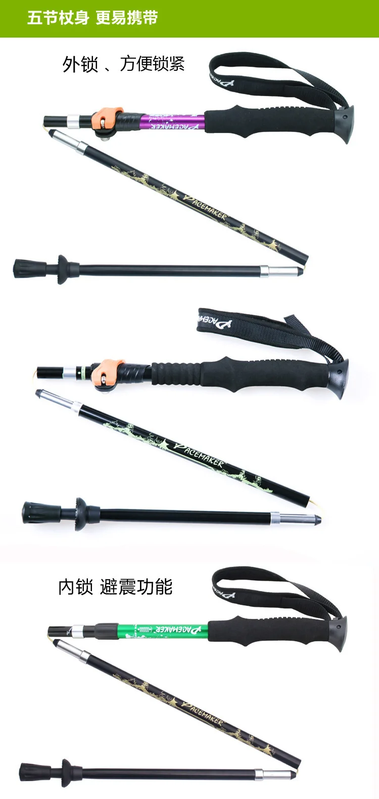 Трекинговые противоударной защитной плёнки для Пеший Туризм Поход Trail полюсов трость Регулируемая трость для похода, 4 секций Kamp Malzemeleri