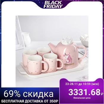 

Tea set "Unicorn", 5 items: teapot 800 ml, 4 mugs 200 ml, stand 32x18 cm