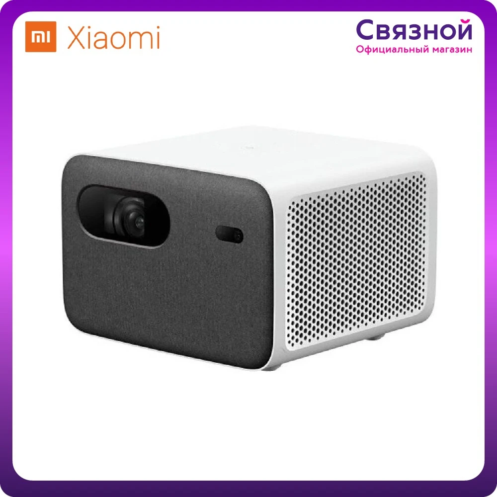 Проектор Mi Smart Projector 2 Pro белый 28дБ |