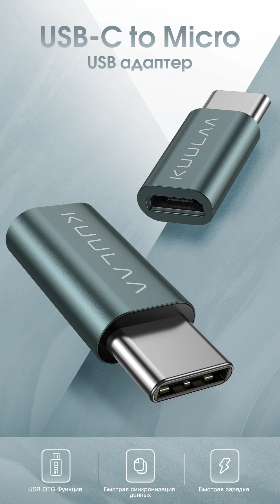 KUULAA USB C OTG адаптер типа C для Micro USB зарядное устройство кабель конвертер для Macbook Pro samsung Galaxy S10 S9 huawei type-C USB OTG