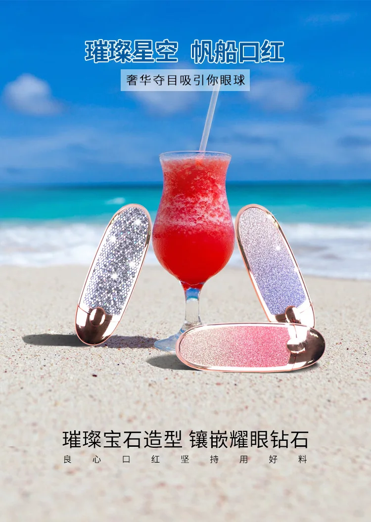 Блестящая Звездная губная помада для школьниц Yiwu makeup shakes the tone of nine velvet Увлажняющая губная помада
