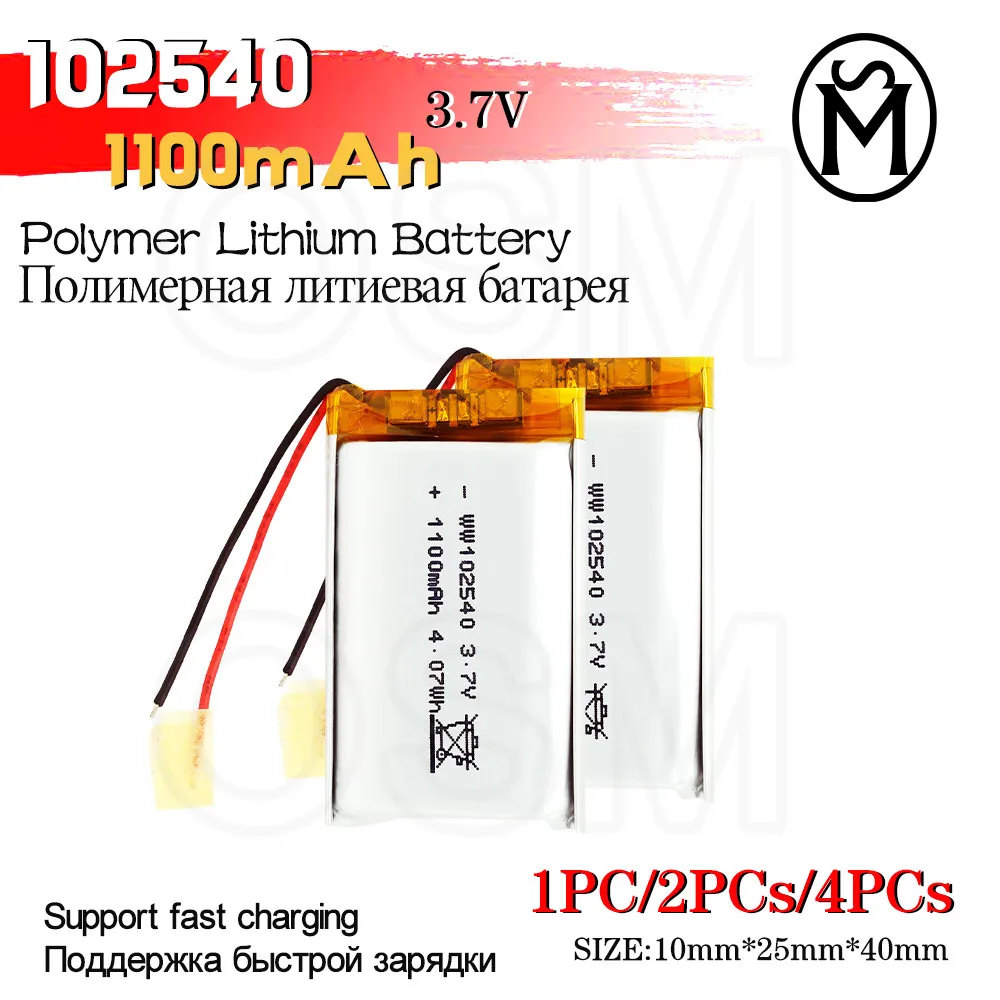 

OSM 1or2or4 pcs Polymer Rechargeable Battery 102540 Model 1100-mah long life suit for Electronic products and Digital products