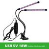 USB5V 18W