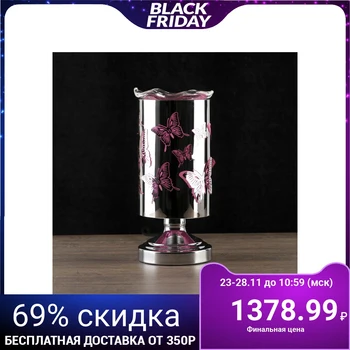 

Aromatic light "butterfly" G5.3, 5x5 х24см