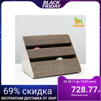 

Corrugated claw trilateral with 2 balls, small, 28 x 24 x 18 cm
