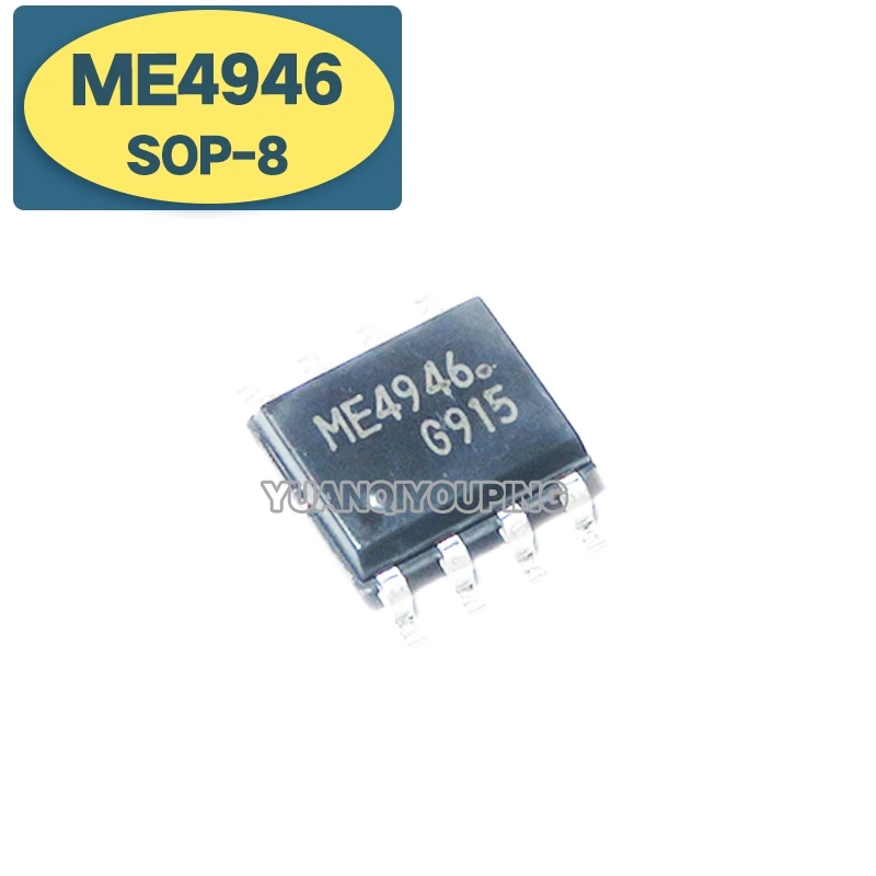 10 шт. ME4946 SOP8 4946 SOP ME4946A 8 SMD|Интегральные схемы| |