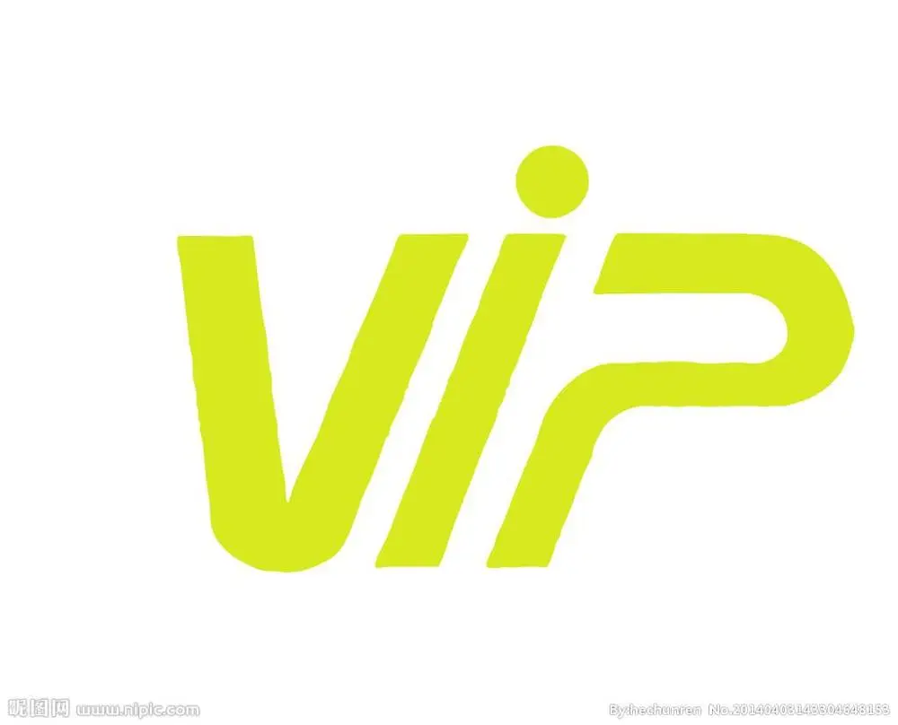 VIP-клиенты заказывают товары |