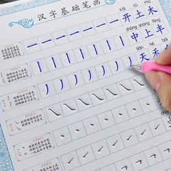 Chinese Learning Characters hanzi First Grade Chinese Order Of Strokes Calligraphy Copybook Groove Copybook Writing for Beginner