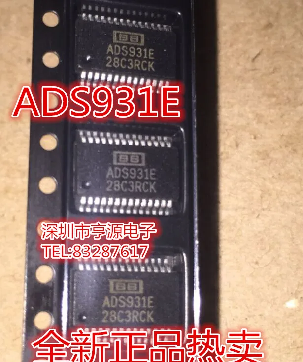 ADS931 ADS931E new