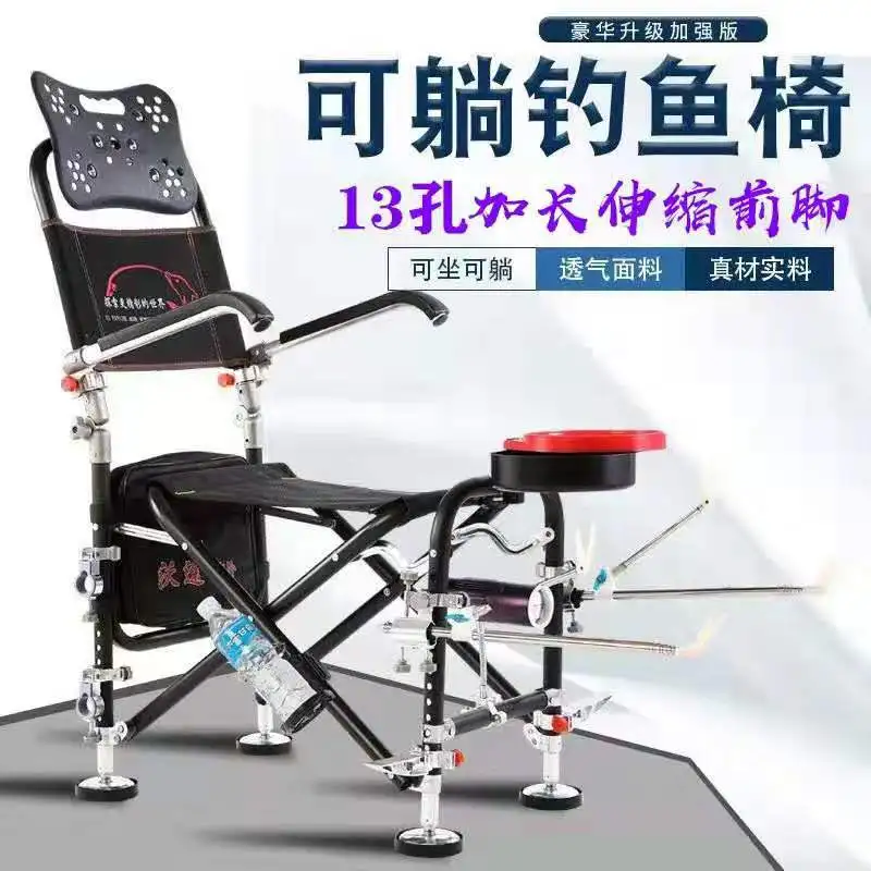 

New Style Fishing Chair Fishing Stool Outdoor All-Terrain Aluminum Armchair Folding Portable Multi-functional Fishing Gear