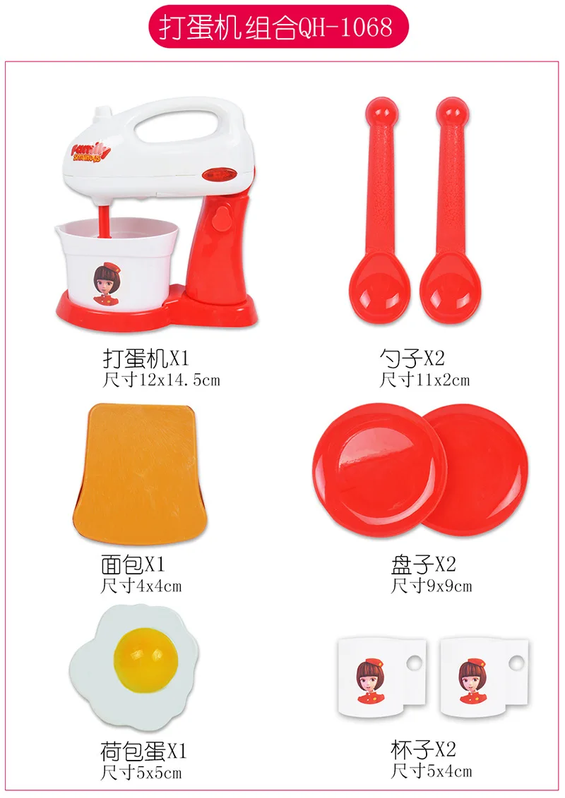 Model Home Appliance CHILDREN'S Toy Play House orient kare Model Life Appliances Kids Gift