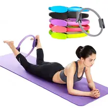 Пилатес кольцо магический круг двойной захват Спортивные товары кольцо для йоги упражнения фитнес массаж тела петля похудение оборудование
