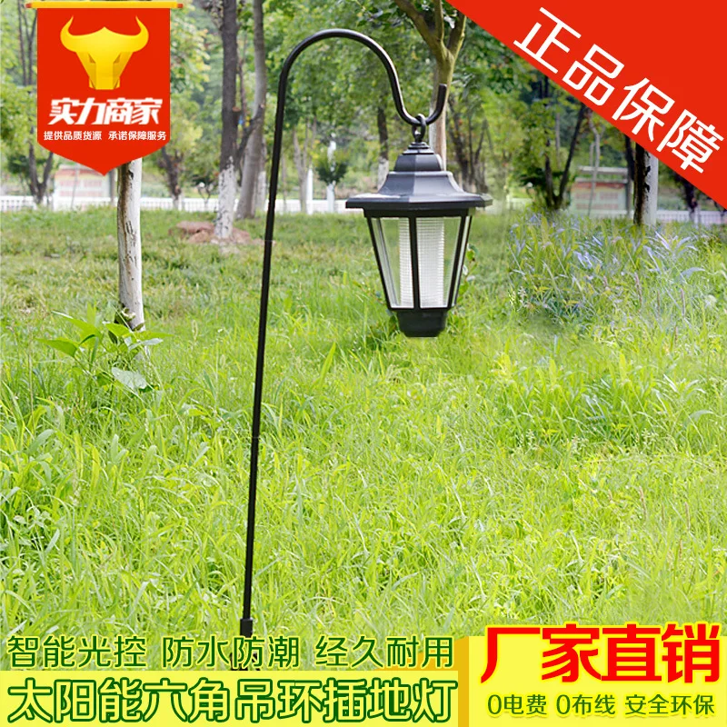 

Cross Border for Solar liu jiao deng Ground Plugged Light Lawn Lamp Iron Hook Hanging Lights Garden Lights Export Manufacturers