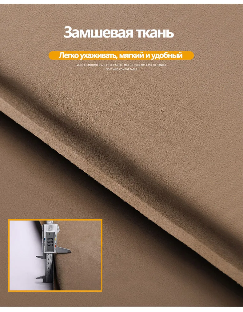 Car automatic inflatable bed rear mattress MPV.SUV travel inflatable bed