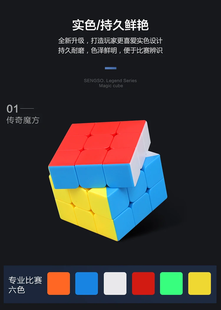 Самый дешевый магический куб Shengshou Legend 3x3x3, профессиональные скоростные кубики 3x3, пазлы 3 на 3, скоростной кубик, развивающие игрушки