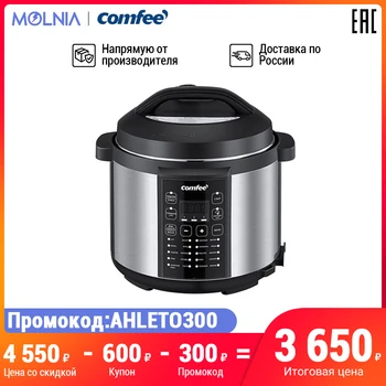 

20 in 1 Multi-Use Pressure Cooker Comfee 5L Digital Programmable Rice Steam Bowl Steamer Pots Hot Pot Kitchen with Accessories
