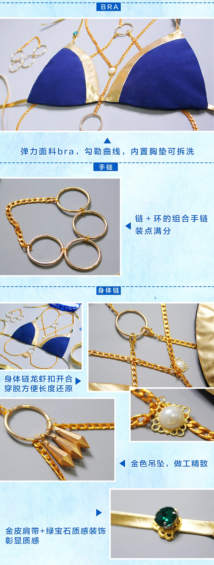 Fate/Grand Order Tamae no mae, танцевальное бикини для девочек, карнавальный костюм на Хэллоуин, головной убор+ вуаль+ бюстгальтер+ штаны+ цепочка+ уши+ хвост, свободный размер
