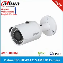 Сетевой видеорегистратор Dahua IPC-HFW1431S 4MP IP Камера IR30M IP67 IK10 P2P Камера заменить IPC-HFW1420S пуля Камера