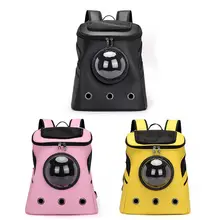 Сумка для кошек, большой рюкзак для домашних животных, переносная сумка на плечо для домашних животных, дышащая сумка