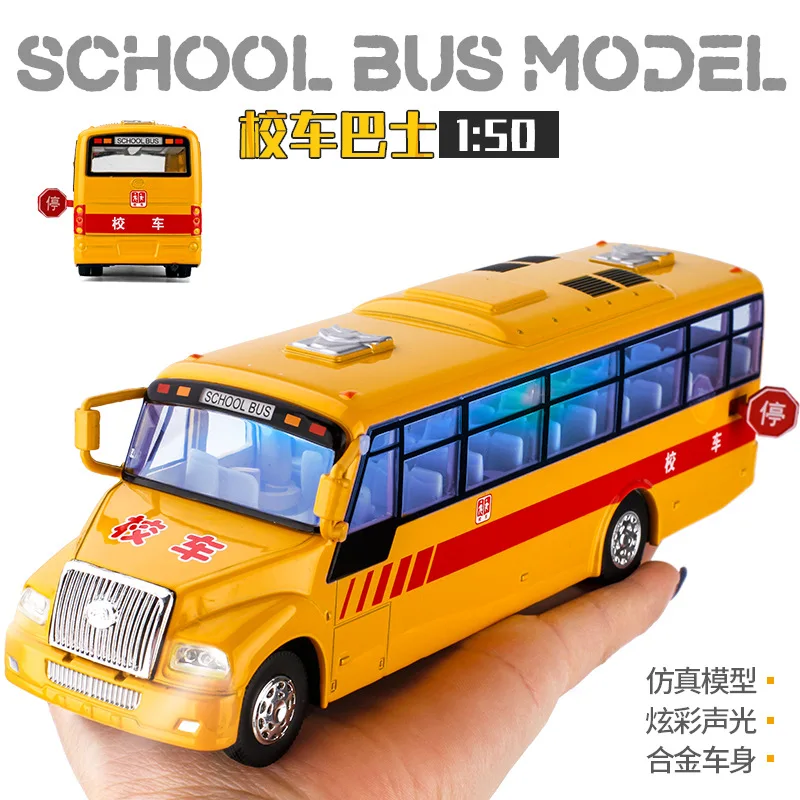 

Ming sheng American-Style School Bus School Bus Sound And Light Warrior Alloy Car Model CHILDREN'S Toy Separate Boxed
