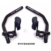 BCCN велосипед горный велосипед Сплит Тип Сплит подлокотник TT для шоссейного велосипеда аксессуары железные три в инструмент