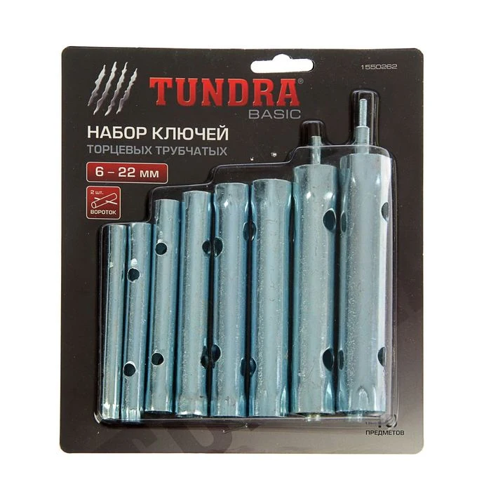  TUNDRA socket wrench set, galvanized, 6 - 22 mm, 2 handles, 10 items 1550262 Wrench  repair tools hand ► Photo 2/2