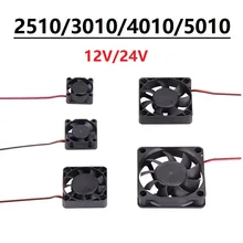 Radiateur sans balais 2 broches XH2.54, MEGA 2510 3010 4010 ventilateur 12V 24V DC, pièces pour imprimantes 3D, dissipateur thermique j head Hotend