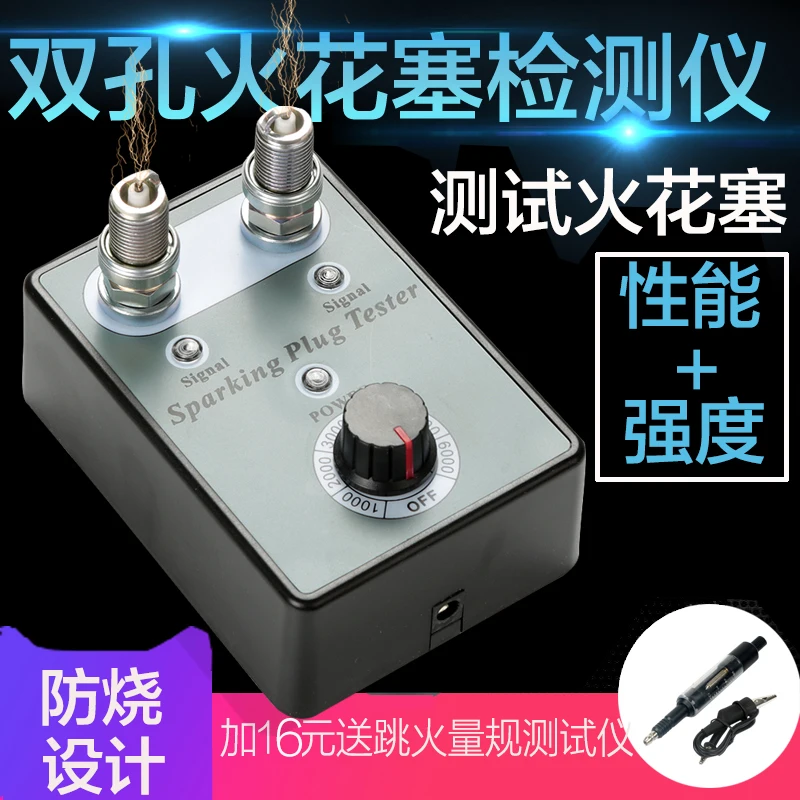 

Spark Plug Jumping Tester for Automobile Double Hole Spark Plug Tester Ignition Diagnostic Instrument for Spark Plug Tester