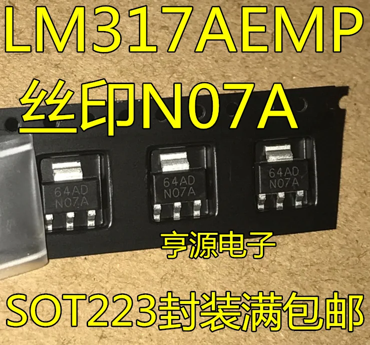 5 шт. LM317 LM317AEMP Шелковый экран N07A SOT223 стабилизатор чипы | Электроника