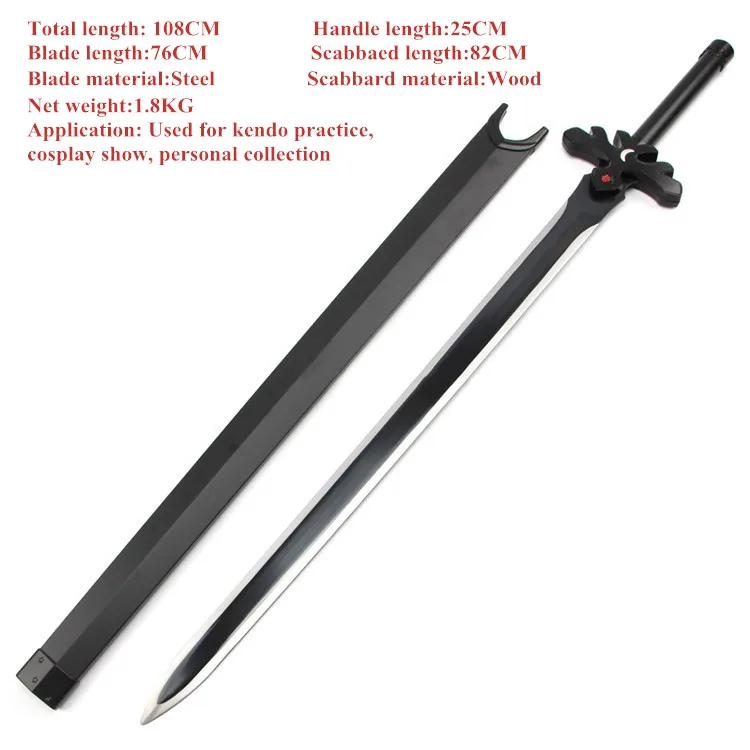 As show Free Shipping SAO Alicization Kirigaya Kazuto/Kirito's Night Sky Sword Steel Blade Wooden Scabbard Cosplay Props No Sharp - Цвет: As show
