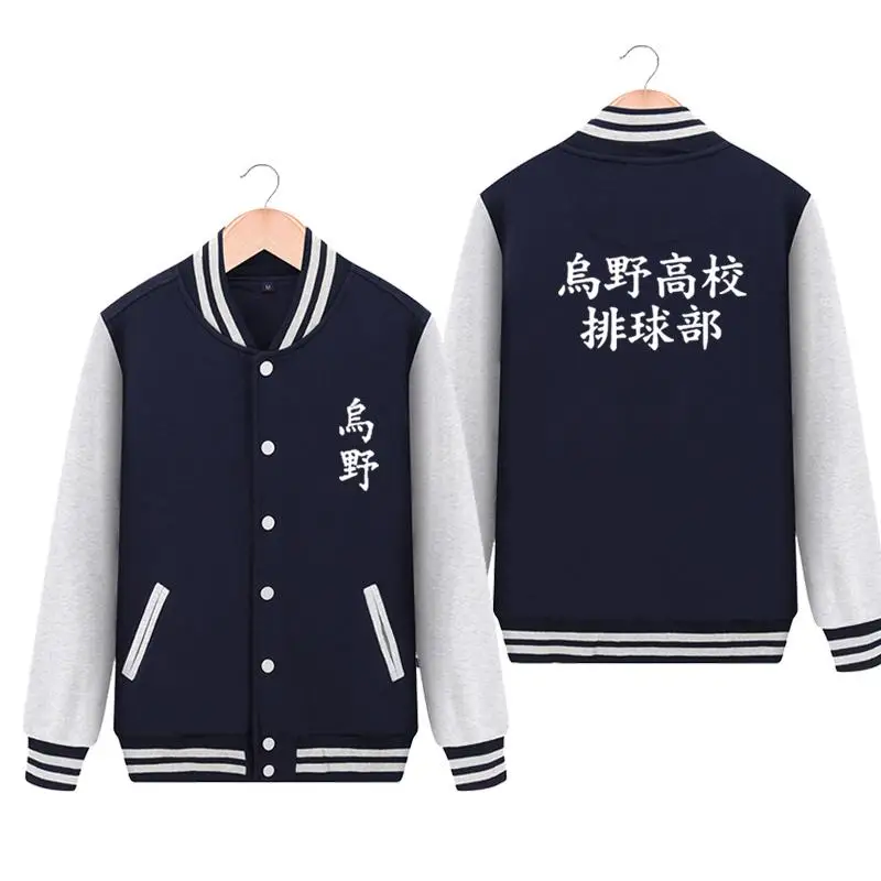 

High-Q Unisex Print Anime Haikyuu!! Hoodies Cardigan coat Sweatshirts kuso Haikyuu!! Sweatshirts Baseball Uniform jacket coat