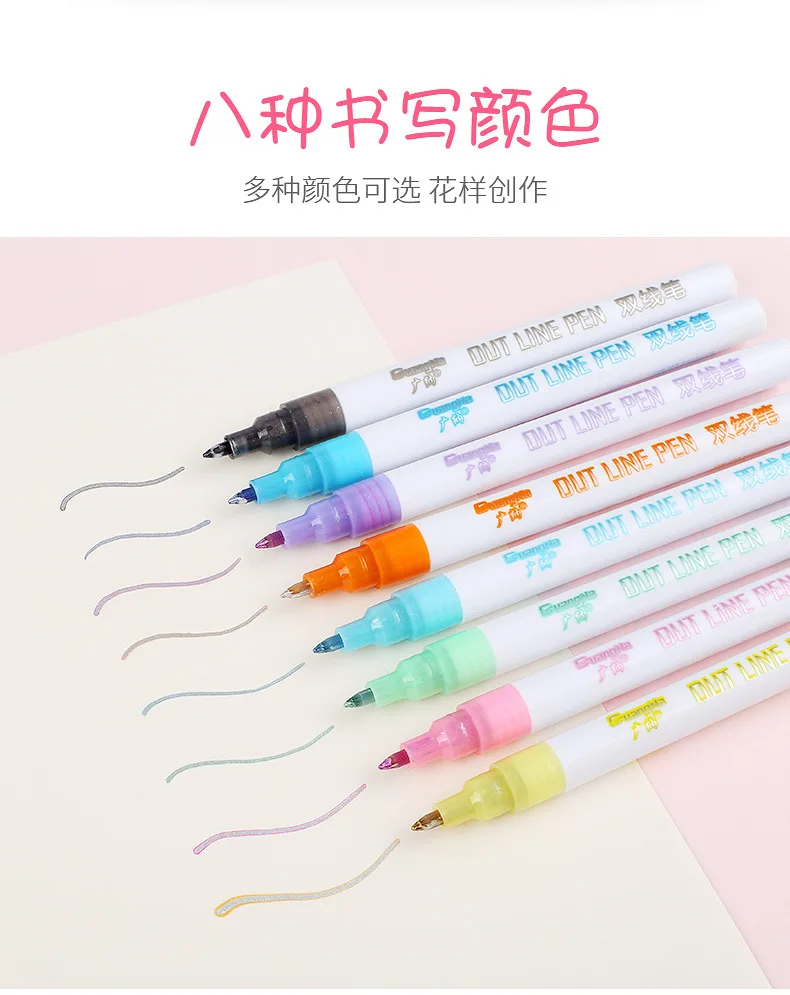 Цветная флуоресцентная ручка с двойной линией, металлическая двойная контурная ручка, цветная авторучка для творчества, флуоресцентная ручка, маркеры