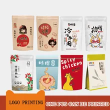 Сумки на заказ бумажные подарочные пакеты на заказ Упаковочные пакеты рекламные подарочные пакеты сумки для одежды на заказ с печатью логотипа