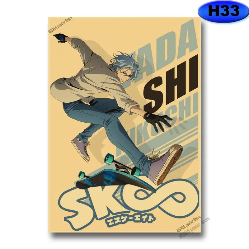 Vintage SK8 The Infinity Poster Kraft Paper Anime Posters Wall Stickers Home Decor Study Bedroom Bar Cafe Decoration Painting