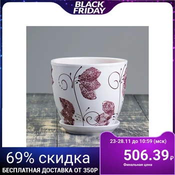 

Flowerpot Lazurite lilac 2,5L with stand 164992