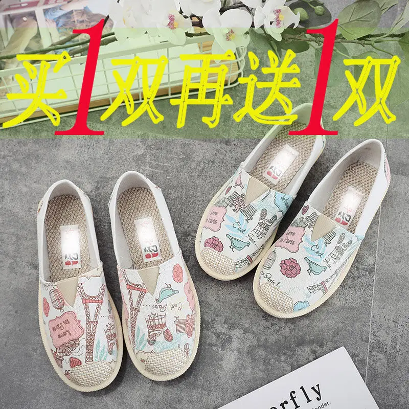 

[Buy 1 Take 1] Old Beijing Cloth Shoes WOMEN'S Canvas Shoes Flat Casual Versatile Slip-on Girl'S Mom Shoe