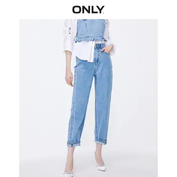 

ONLY Women's Loose Fit High-rise Letter Print Crop Jeans | 119249503