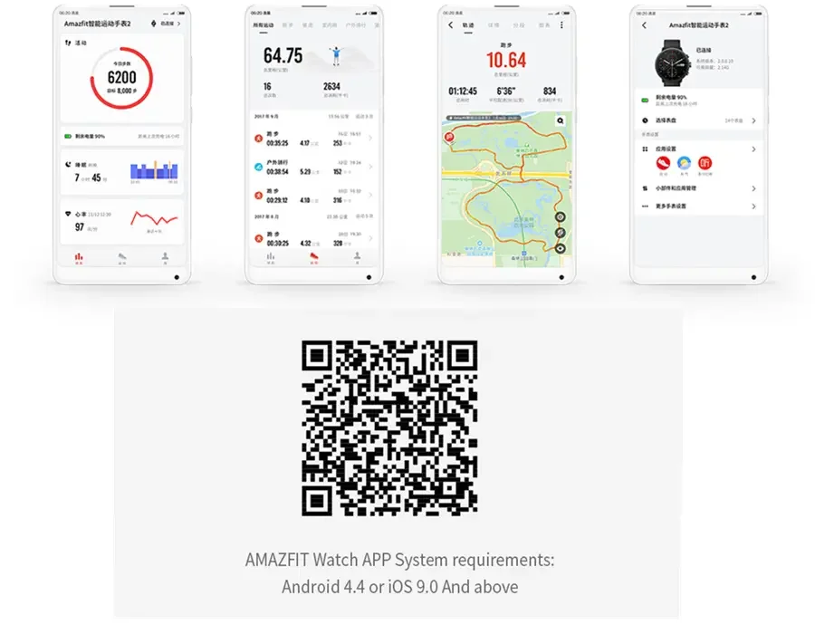 Qr код для приложения часов. Часы амазфит Стратос 2. QR код Amazfit. QR код для смарт часов. Amazfit a1914 QR код.