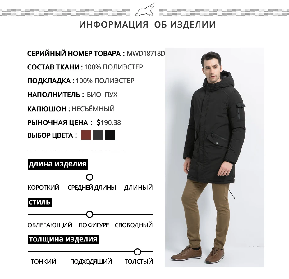 ICEbear Новое высококачественное зимнее пальто Простое Повседневное пальто дизайнерское мужское теплое пальто с капюшоном брендовые модные парки куртки MWD18718D