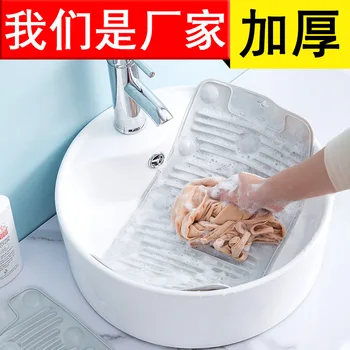 

Z2067 Stall Supply of Goods Multi-functional Silicone Washboard Household Foldable Washboard Sucker Anti-slip Washboard