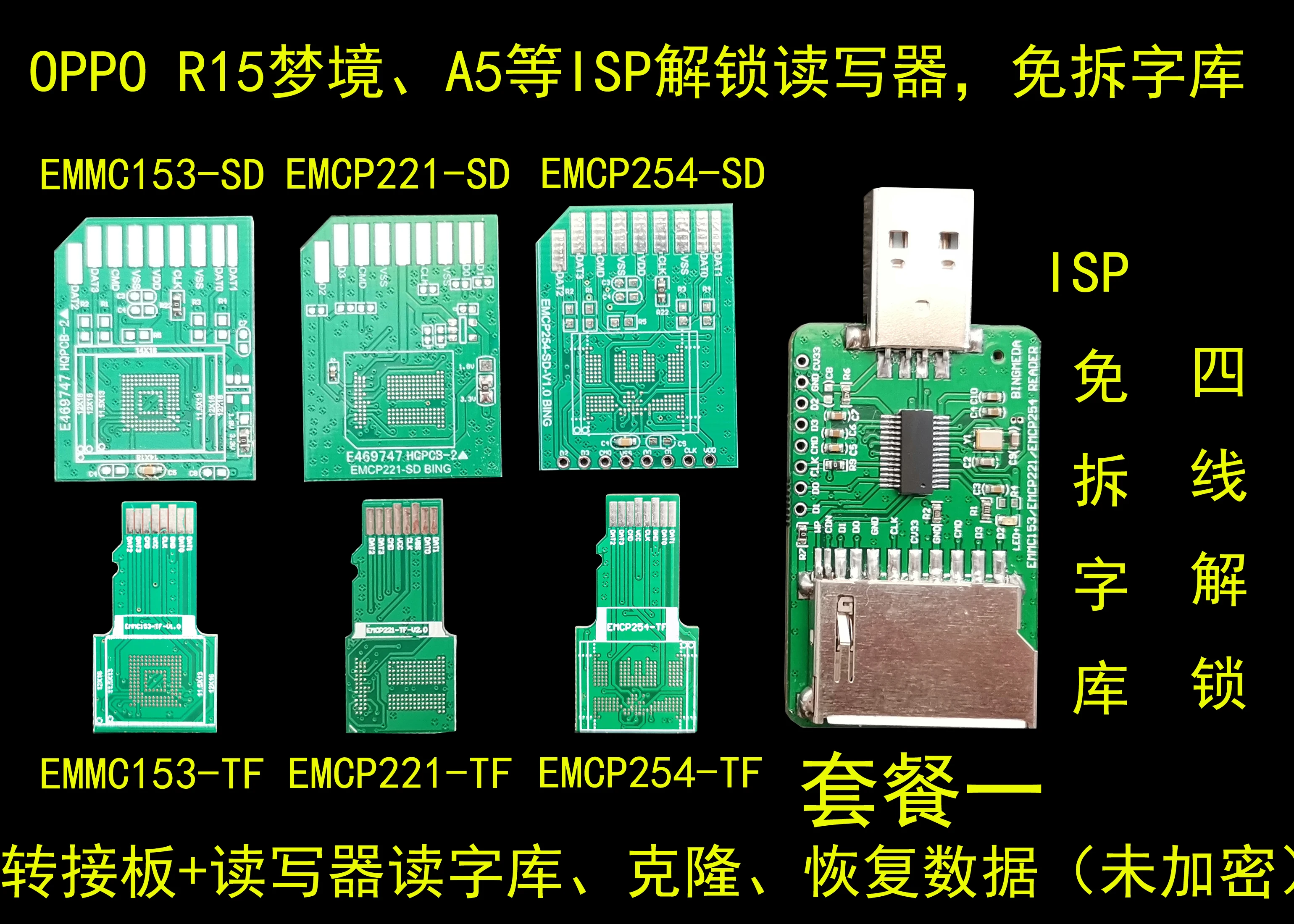 Bga 221 Isp Pinout Emmc BGA 221 Isp Pinout, 53% OFF