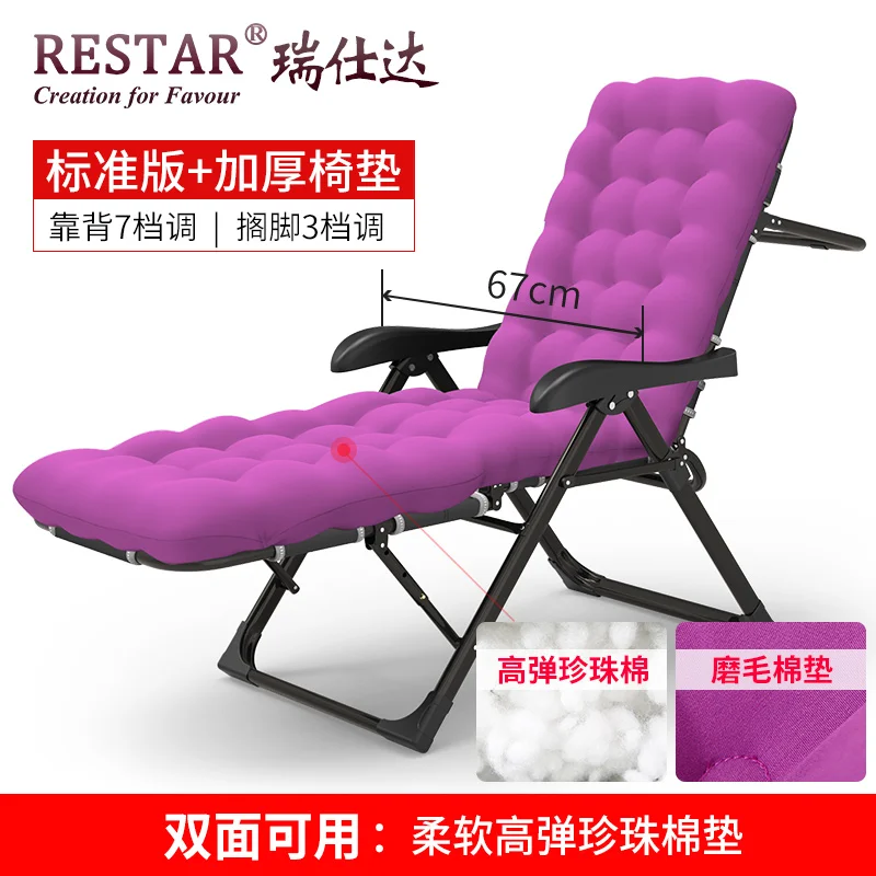 Outdoor or indoor adjustable nap recliner chair folding deck chair Beach chair with Steel Pipe frame Moisture absorption - Цвет: 3 gear