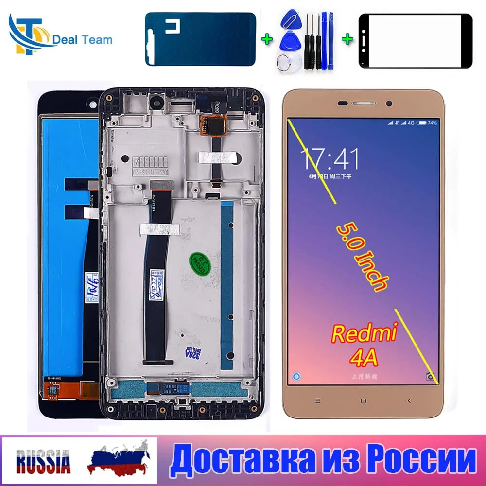 ЖК дисплей для Xiaomi Redmi 4A сенсорный экран 5 0 дюйма Pro глобальная дигитайзер рамка с